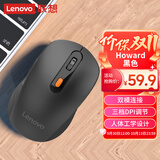 联想（Lenovo）无线蓝牙双模鼠标便携办公鼠标 人体工程学设计适用台式机一体机笔记本平板 Howard Mouse 2022黑