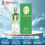 丛台活分子(活力218) 浓香型白酒 38度 500ml单瓶  节日送礼