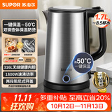 苏泊尔（SUPOR）电水壶热水壶1.7L全钢无缝双层防烫电热水壶316L烧水壶保温恒温水壶 SW-17J13P