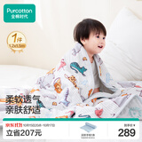 全棉时代儿童被子纱布夹棉被芯幼儿园宝宝棉被四季通用萌趣小动物1.2x1.5m