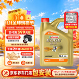 嘉实多（Castrol）极护智E版 全合成机油 0W-40 SP A3/B4 4L 京东自营 京东养车保养