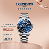 浪琴（LONGINES）瑞士手表 康卡斯潜水系列 男士钢带机械表L37424966