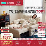 林氏家居折叠沙发床一体两用沙发客厅小户型猫抓布单人折叠床G064