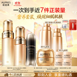 欧珀莱臻源凝时滋润型水乳精华50ml套装 生日礼物女
