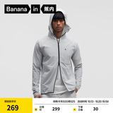 蕉内（Bananain）凉皮302UV Pro男士男款防晒衣服冰丝户外钓鱼皮肤衣夏季外套 海港灰 L
