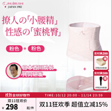 犬印本铺产后收腹带剖腹塑身黄金塑身套装修护收腹骨盆带透气 N5200收腹带L粉+8164骨盆带XL黑