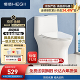 恒洁（HEGII）京东联名马桶小巨浪S3 家用虹吸马桶小户型坐便器DCF0300PT-400