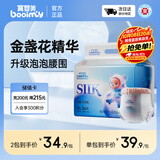 寶嬰美太空熊拉拉裤XL36片【23-28斤】夏季超薄干爽婴儿尿不湿透气尿裤