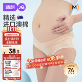 婧麒孕妇内裤女士棉孕产妇通用棉大码四季 肤+粉+紫+绿 L jnk0362