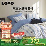 LOVO罗莱 全棉四件套水洗棉床单被套双人床上用品220*240cm蓝色