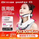 鱼跃（yuwell）颈椎牵引器家用颈托颈椎支撑医用固定器颈托护颈BA-JQ-E