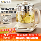 小熊（Bear）养生壶 1.5L煮茶壶烧水壶 可拆卸茶篮 煮茶器电水壶 恒温电热水壶 保温花茶壶 YSH-E15W7 