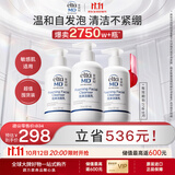 Elta MD安妍科氨基酸洗面奶207ml*3 敏感肌有效期至27年9月