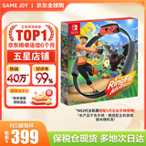 任天堂（Nintendo）【国内保税仓】Switch2/1代 OLED日版/港版游戏机续航加强版ns体感掌机便携家用主机 健身环大冒险普拉提圈（保税仓）