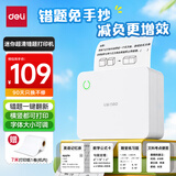 得力（deli）GE218学习错题打印机 错题整理学生作业照片家用便携式热敏标签打印机 2英寸203dpi高清款