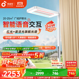孩视宝智能全光谱学生红光护眼书桌台灯落地大路灯E5B-160W-RS送装一体