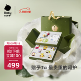babycare金山茶花新生玩具礼盒爬服摇铃婴儿宝宝玩具新生儿见面礼物12件