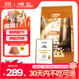 力狼狗粮 纯然金毛阿拉斯加拉布拉多萨摩耶马犬德牧中大型犬粮 体重管理｜肉粒双拼｜鲜肉犬粮40斤
