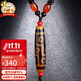 石玥珠宝收藏级黄九眼老天珠吊坠项链玉髓水晶玛瑙挂坠真品男女士款礼物