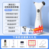 扶鑫电子针灸笔穴位按摩器仪砭石按摩棒经络笔点穴棒手持式拔筋按摩笔 黑砭石款【3档发热+3种震动模式+9档微电】