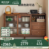源氏木语实木餐边柜小户型收纳厨房储物柜橡木胡桃色三抽餐边柜 1.5米