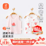 贝瑞加（Babyprints）儿童背心2件装男女宝宝夏季无袖打底衫纯棉坎肩吊带上衣 粉80