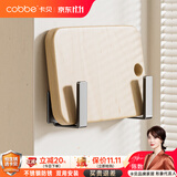 卡贝（cobbe）免打孔锅盖架家用锅盖砧板置物架多功能墙上收纳架子厨房壁挂神器