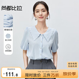尚都比拉时尚优雅衬衣女夏季刺绣翻领泡泡袖衬衫上衣 空气蓝 M
