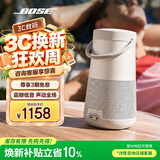 BOSE SoundLink Revolve+ II蓝牙音响360度环绕防水无线音箱电脑桌面音响IP55防水防尘长续航 开学礼物 大水壶 银色