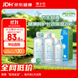 博士伦博乐纯 隐形眼镜多功能护理液720ml 进口20小时保湿水润