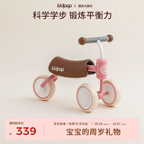kidpop婴儿学步车防O型腿防侧翻儿童平衡车1-3岁宝宝滑步车周岁礼物粉色
