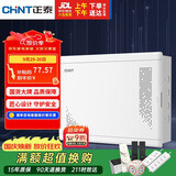 正泰家用装饰信息箱弱电箱 白色-390排插+猫架NEX2-C21830