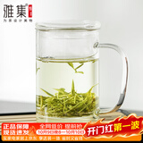 雅集男士透明玻璃杯耐热玻璃泡茶杯办公室家用茶水分离带过滤办公水杯