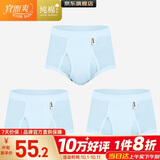宜而爽【3条装】男士内裤100%纯棉罗纹三角裤男中高腰大码透气短裤衩