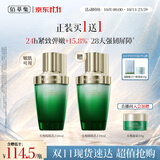 佰草集太极肌源啵啵乳液110ml修护紧致充盈送生日礼物