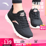 安踏黑色运动鞋防水皮面秋季透气舒适女鞋减震轻便软底跑步休闲鞋 【皮面防泼水神器】黑-10 39