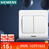 西门子（SIEMENS）开关插座 二开单控面板 86型暗装面板 远景雅白色5TA02111CC1