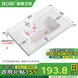 波彼（BOBI）台盆陶瓷一体盆洗手盆单盆阳台浴室柜卫生间半嵌入洗脸面盆池定制 【80*48CM】盆+陶瓷下水+防臭管