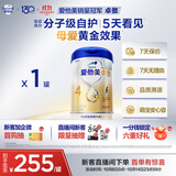 爱他美（Aptamil）卓傲儿童配方奶粉 3-6岁800g