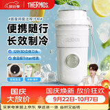 膳魔师（THERMOS）制冷榨汁杯 冰霸杯 榨汁机小型便携式 随行杯搅拌杯果汁杯奶昔杯可碎冰电动多功能
