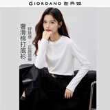 佐丹奴长袖t恤女2026秋季新款纯色纯棉奢滑半高领上衣女05322803
