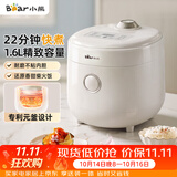 小熊（Bear）电饭煲 电饭锅1-2人用 0氟陶瓷油内胆 微压快煮智能预约米饭锅1.6L DFB-C16K1白色
