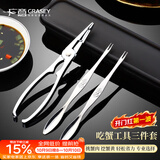 广意蟹八件吃蟹工具大闸蟹不锈钢蟹钳夹304蟹针吃螃蟹工具3件套GY7829