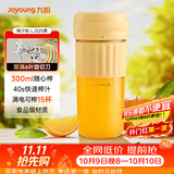 九阳（Joyoung）【国庆节出游】榨汁杯 家用小型便携榨汁机 水果果蔬果汁机 辅食机搅拌杯多功能自动清洗LJ325黄