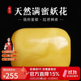 妍韵珠宝收藏级蜜蜡单珠散珠天然俄料满蜜鸡油黄妖花白花蜜琥珀 10x12mm