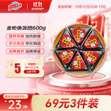 京鲁远洋金枪鱼三角海苔饭团600g 6枚装 儿童早餐 便利店711同款