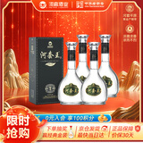 河套酒业河套王经典 浓香型白酒 39度 500mL*4瓶 整箱礼盒装 送礼礼品