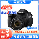 佳能/CANON  80D 60D 70D 77D 50D 90D 半画幅 二手单反相机 佳能60D 18-135 IS 套机 99新