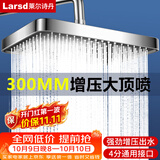 莱尔诗丹（Larsd）顶喷花洒头增压方形大淋浴喷头 浴室洗澡花洒通用顶喷单头AL8092
