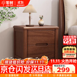零树实木床新中式 床头柜  LJ-001